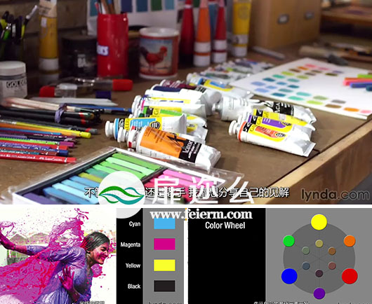 绘画插画：色彩应用基础视频教程