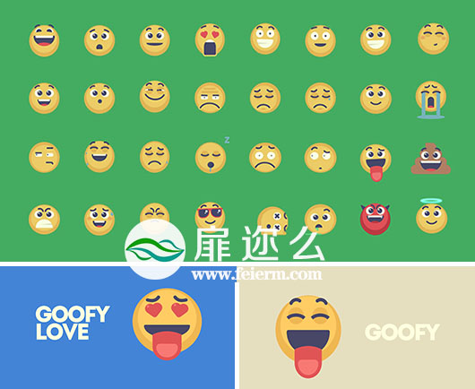 AE模板32个emoji动画表情包情感搞笑社交网络微笑动画