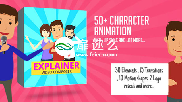 AE模板MG动画卡通人物公司企业产品宣传演示解说