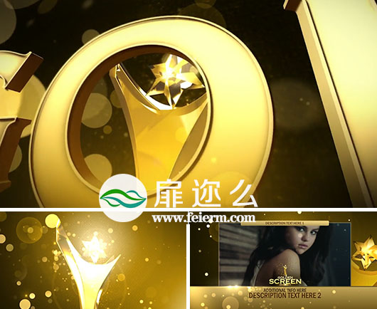 AE模板奢华金色企业公司颁奖晚会奥斯卡颁奖典礼开场片头