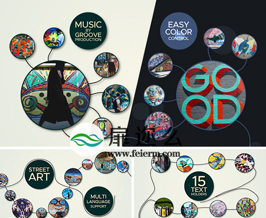 AE模板树图表链接图文企业公司商务宣传介绍动画