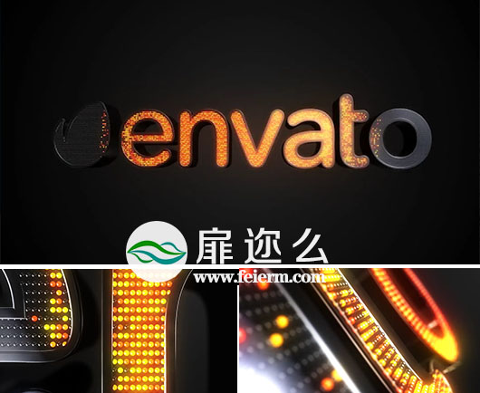 AE模板E3D制作的三维霓虹灯炫酷发光logo演绎动画