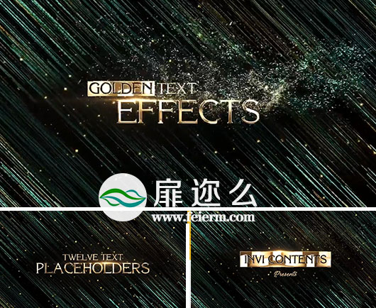 AE模板奢华时尚粒子线条文字标题宣传片头动画