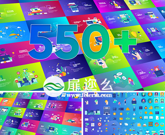 AE模板615个扁平化MG互联网办公商务设计营销医疗元素包