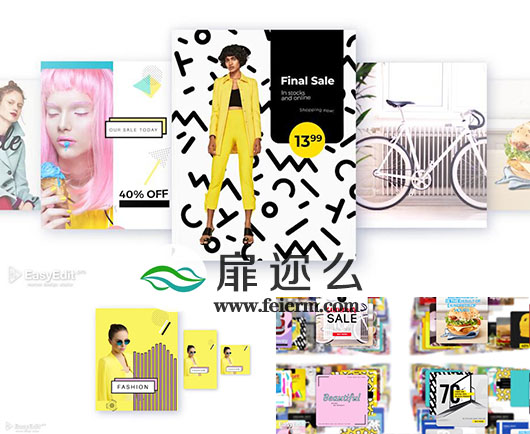 AE模板坚屏幕动态简介社交媒体平台电子商务推广宣传视频动画