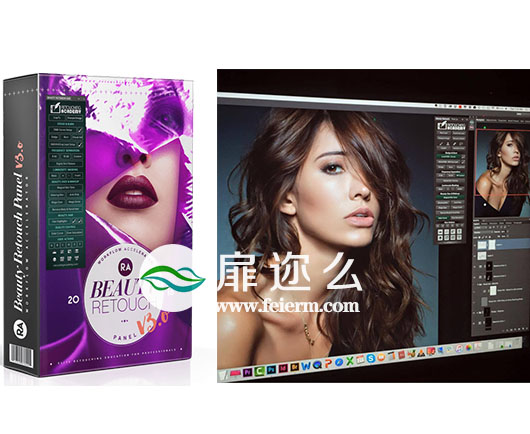 PS插件：商业人像磨皮美容插件 RA Beauty Retouch Panel V3.1 + Pixel Juggler v2.0