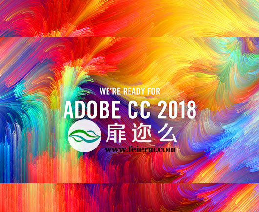 Adobe CC 2018.1 官方原版所有软件破解版免费下载 Mac/Win