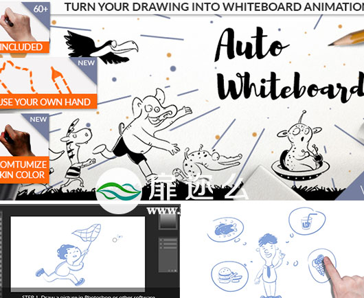 AE脚本：自动创建手绘动画效果 Auto Whiteboard