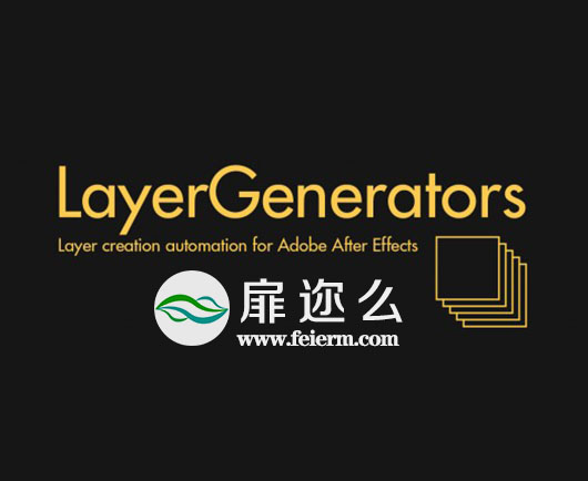 AE脚本 文字固态层图标批量生成LayerGenerators V1.2