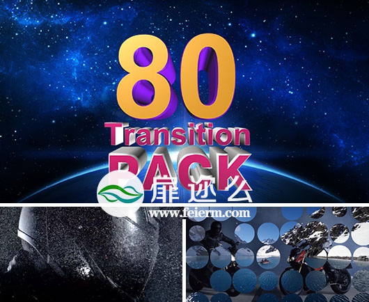 视频素材 80组动态 图形遮罩转场过渡素材