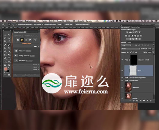 PS人像美容磨皮润肤插件Beauty Retouch CC 2.1.0