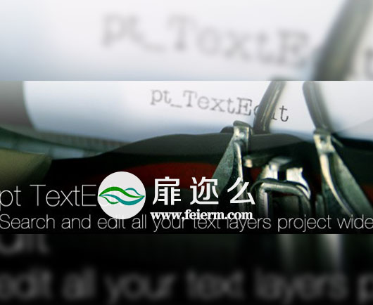 AE文字图层样式属性编辑脚本pt_TextEdit 2.41