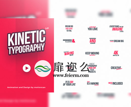 AE模板40组4K超清文字标题字幕排版动画