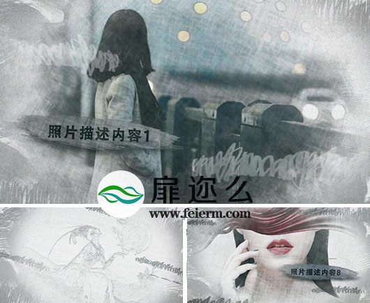 AE模板笔刷画笔素描效果照片写真集展示视频动画