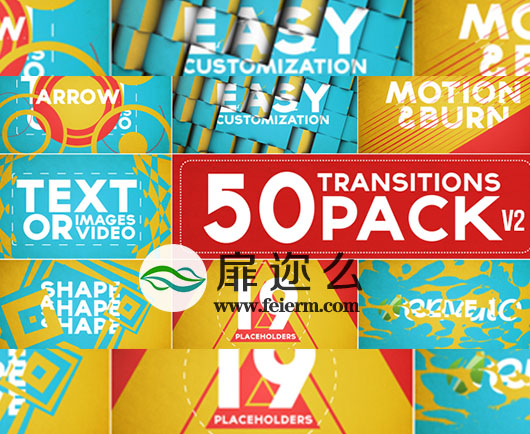 AE模板50组立方体图形元素水墨光线形状文本标题转场动画