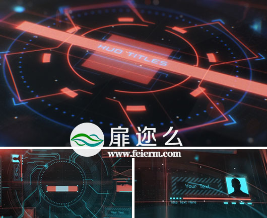 AE模板：HUD界面高科技介绍人物角色动画电影游戏开场片头