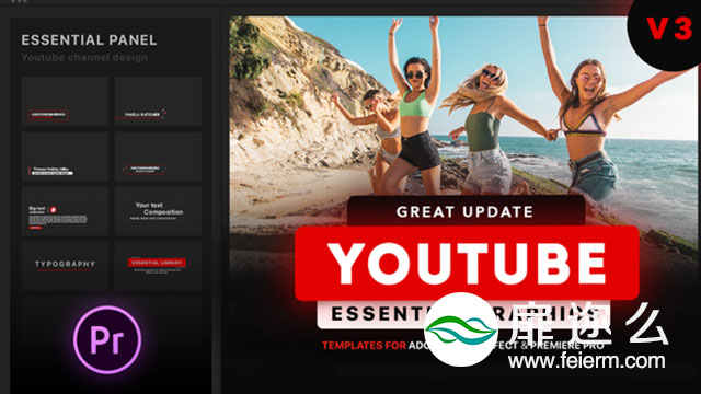 AE模板+PR预设字幕条标题文字介绍图形元素转场效果动画