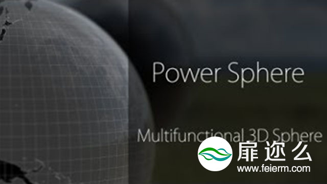 AE插件-三维旋转圆球地球制作 Power Sphere v1.1.8 Win+使用教程