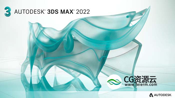 Autodesk 3DS MAX 2022 中文版/英文版/多语言版/破解版