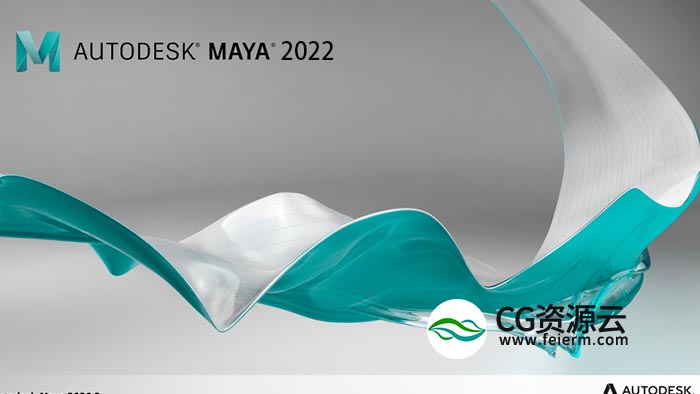 Autodesk Maya 2022 Win 中文版/英文版/多语言版/破解版