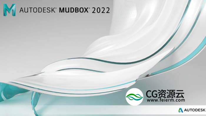 Autodesk Mudbox 2022 Win 中文版/英文版/多语言版/破解版