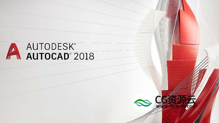 Autodesk AutoCAD 2018 中文/英文软件 Win注册机破解版