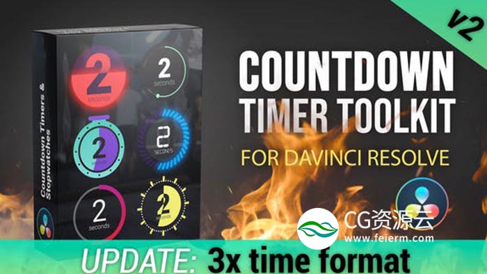 达芬奇预设-秒表倒计时动画 Countdown Timer Toolkit