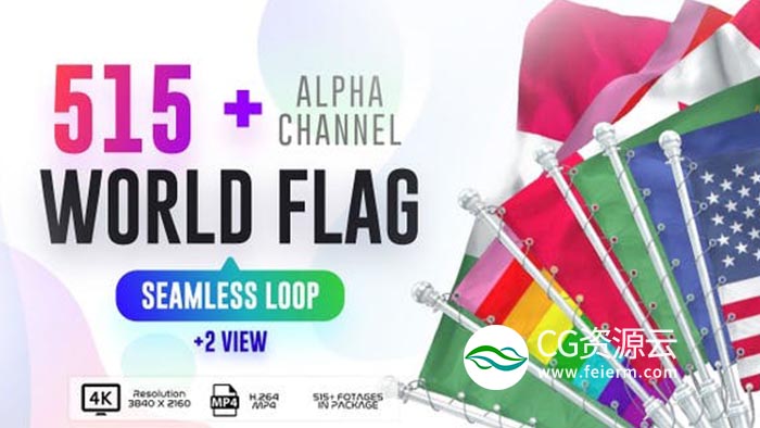 视频素材-515组国家旗帜国旗飘动视频素材 Seamless Loop Of World Flags Footages Pack + Alpha