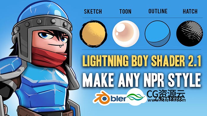 Blender插件-卡通风格高效着色器 Lightning Boy Shader 2.1