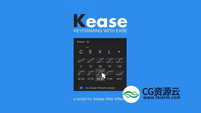 AE脚本-关键帧曲线动画脚本 Aescripts Kease V1.0.6 + 使用教程