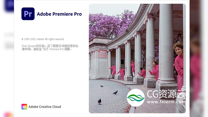 PR 2022 视频剪辑软件Adobe Premiere Pro 2022 中英文破解版Win/Mac M1