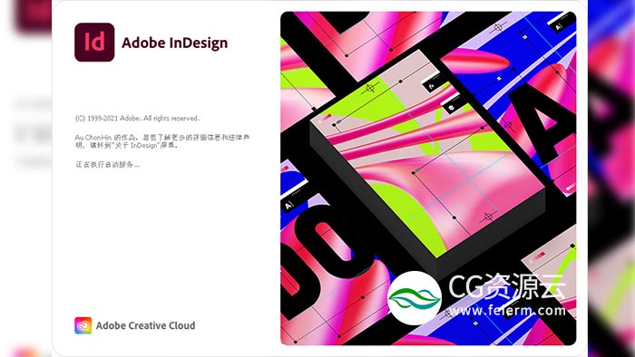 Id 2022 排版设计软件 Adobe InDesign CC 2022 中英文破解版Win/Mac M1