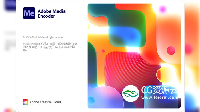 AME 2022 视频音频编码软件 Adobe Media Encoder 2022 中文/英文破解版 Win/Mac M1