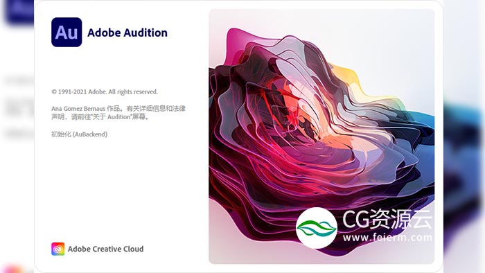AU 2022 音频编辑处理软件 Adobe Audition 2022 中英文破解版Win/Mac M1