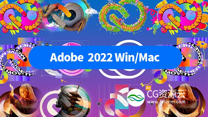 Adobe 2022 Mac M1/Win 软件中文/英文破解版免费下载（持续更新……）