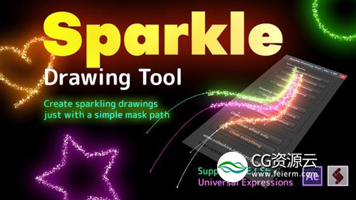 AE脚本-自定义MASK路径闪光生成器 Sparkle Drawing Tool