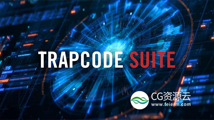 红巨人粒子特效套装AE/PR插件Trapcode Suite 17.1.0 Win/Mac