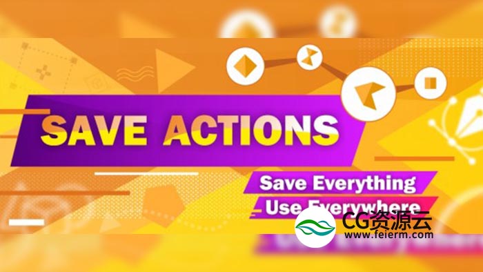 AE脚本-图层属性存储应用工具 Save Actions v1.3 + 使用教程