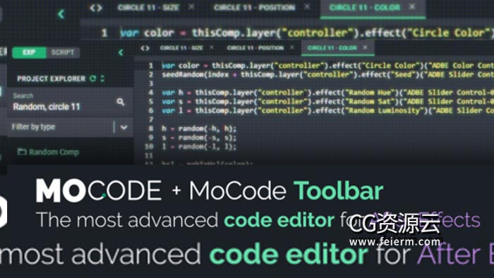 AE脚本-脚本表达式代码编辑开发工具 MoCode v1.3.9 + 使用教程
