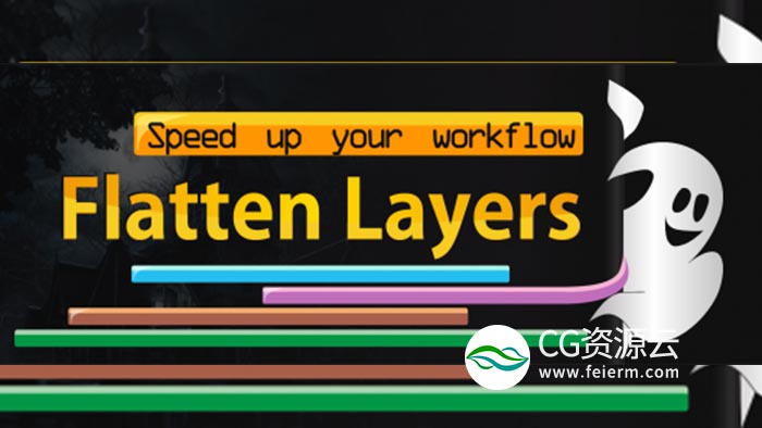 AE脚本-图层拼合分组快速预览工具 Flatten Layers v1.2.0 + 使用教程