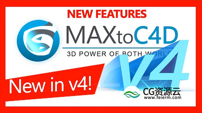 C4D插件-3D Max模型导入C4D插件 MAXtoC4D v6.0 Win版