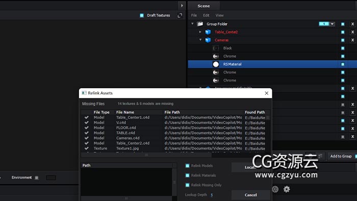 解决AE模板E3D模型不显示找回E3D模型