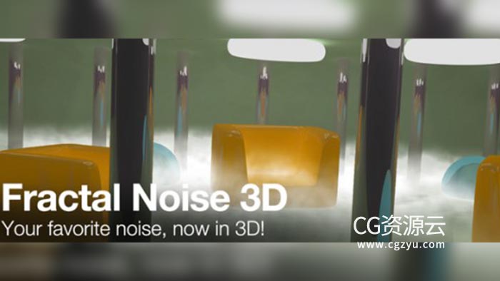 AE插件-三维噪波空间云雾插件 Fractal Noise 3D V1.5.4 Win/Mac + 使用教程