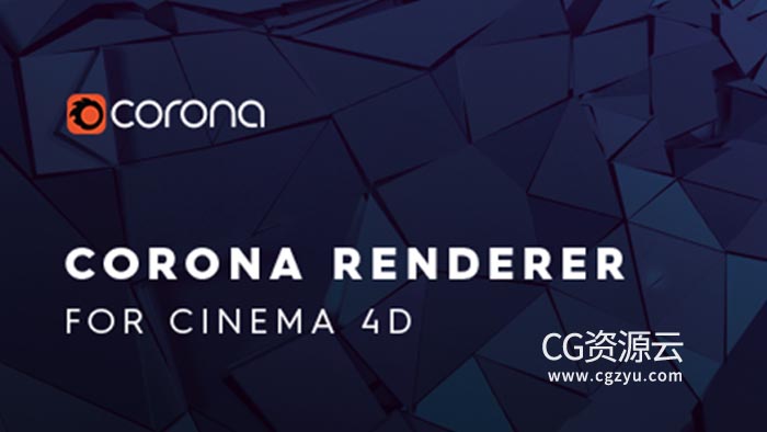 C4D插件-专业高性能实时交互CR渲染器 Corona Renderer 8 Hotfix 1 Win