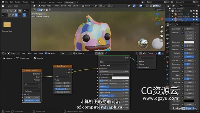 Blender教程-Blender 3.0全面基础技能训练视频教程