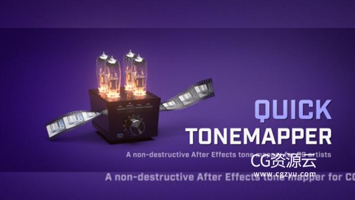 AE插件-中文汉化版快速色调映射器 Quick ToneMapper V1.0 Win/Mac