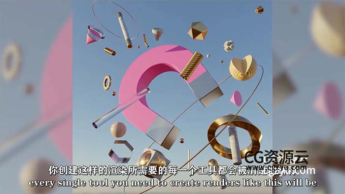 Blender教程-从零开始学习Blender新人入门视频教程