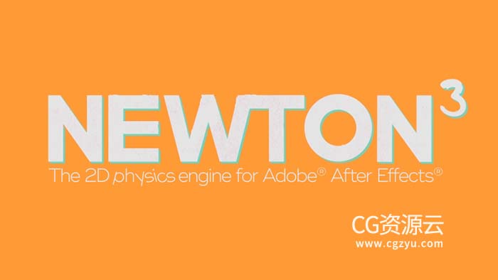 AE插件-牛顿动力学 Newton V3.4.23 Win-使用教程