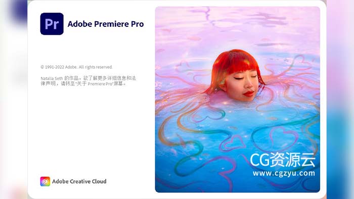 PR 2023 视频剪辑软件中英文版 Adobe Premiere Pro 2023 Win/Mac