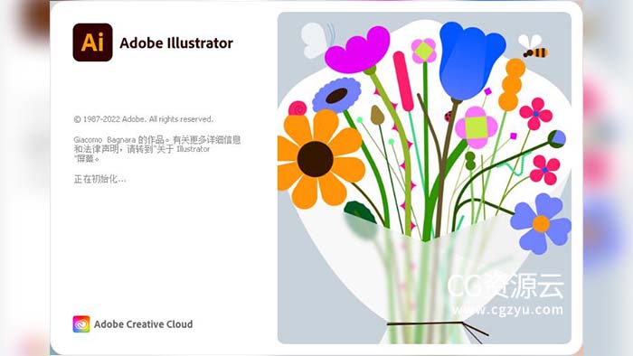 AI 2023 矢量图形处理软件中文英文版 Adobe Illustrator 2023 Win/Mac